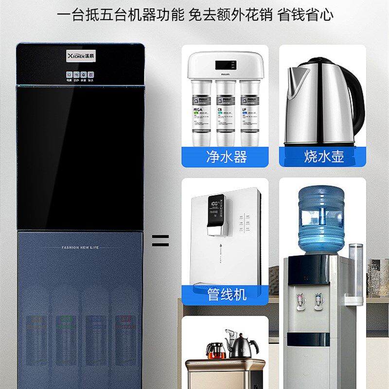 加热一体直机自来水过滤直饮机饭店用饮水机五级超滤膜净水器