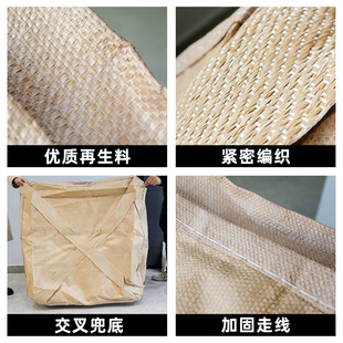 奕澜吨袋1吨黄色太空袋集装袋吨包袋污泥预压袋大开口平底1.2吨