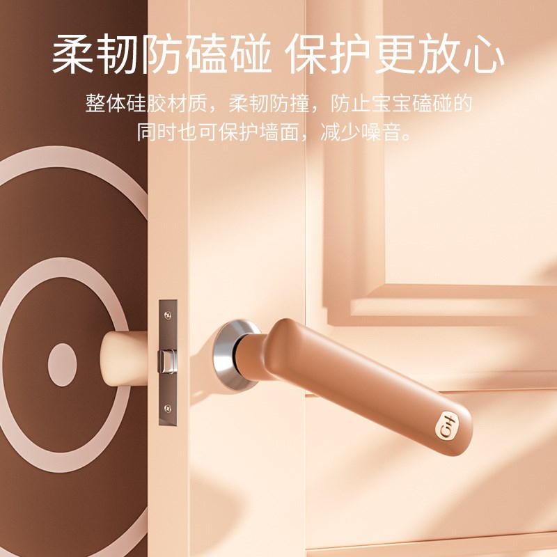门把手护套把手防碰撞保护套冬天防静电拉手保护套家用套子防盗门图片