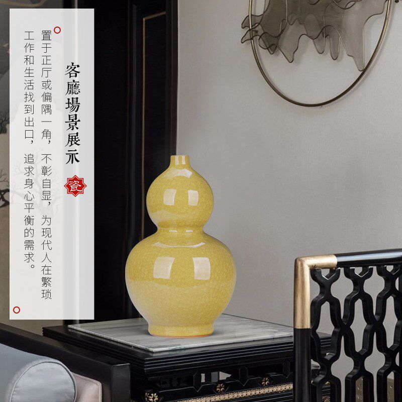 仿古官窑陶瓷葫芦摆件复古客厅装饰黄色工艺品景德镇瓷器花瓶大号