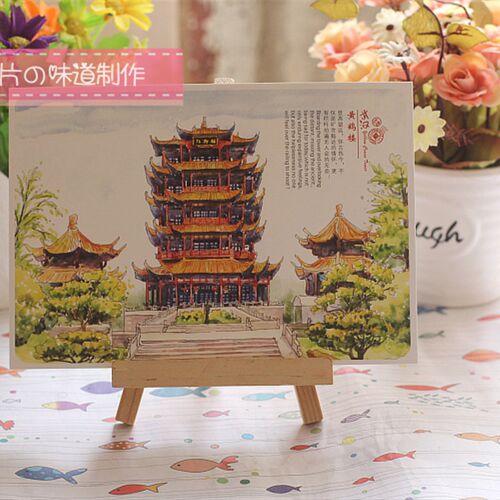武汉水彩画明信片 武汉明信片 黄鹤楼旅行纪念品 伴手礼 15张入
