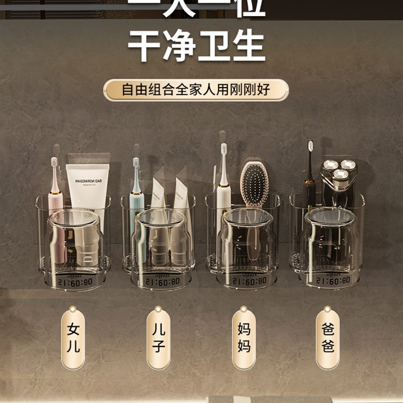 轻奢大轻奢牙刷置物架免打孔漱口杯电动牙刷情侣壁挂式牙膏挂架子