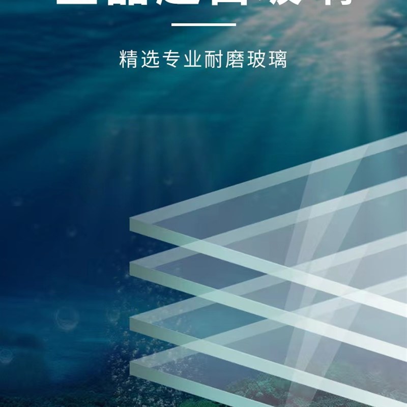 炫丽海水金晶超白专业水族箱海水鱼缸珊瑚缸底滤缸高清玻璃静音