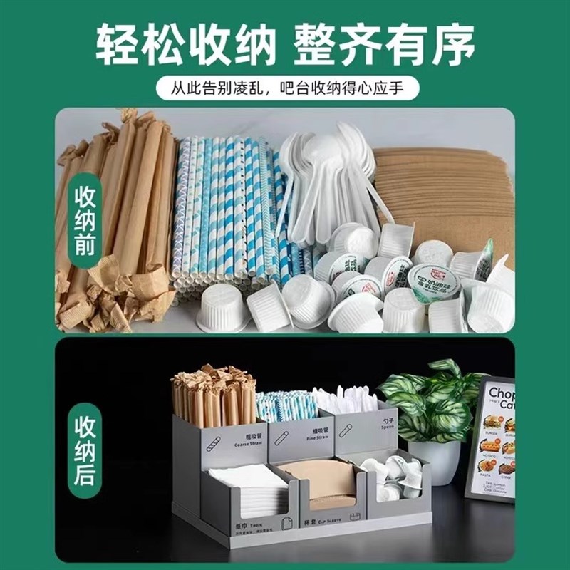 奶茶店吸管收纳盒不锈钢多功能纸巾勺子杯套盒吧台物料置物架商用