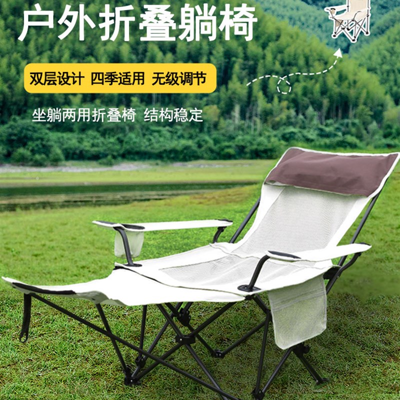 便携式网布躺椅成人户外简约座椅露营两用钓鱼椅米拼咖色钢质椅子