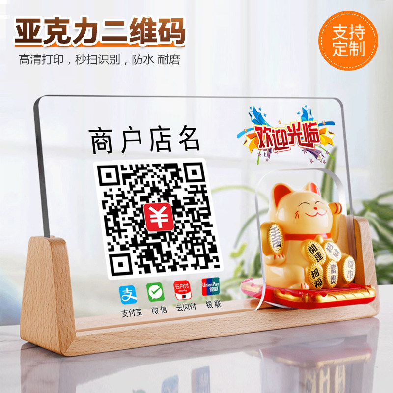 招财猫摆件开业二维码收银台摇手大小号发财猫创意前台装饰品礼品