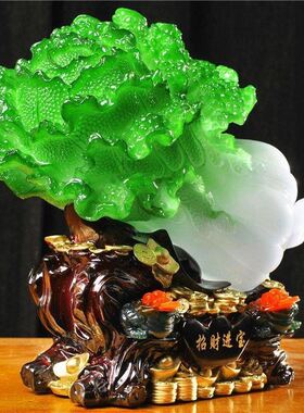 玉白菜摆件招财大号金蟾客厅玄关酒柜店铺家居工艺装饰品开业礼品