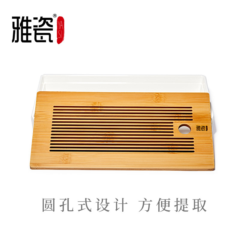 雅瓷功夫茶托盘如常茶盘小号家用简约竹茶具托盘长方形茶盘茶托小
