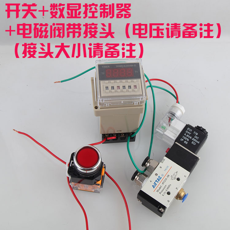 气缸开关自动往复阀调速控制阀气动二位五通换向阀喷涂电动智能器