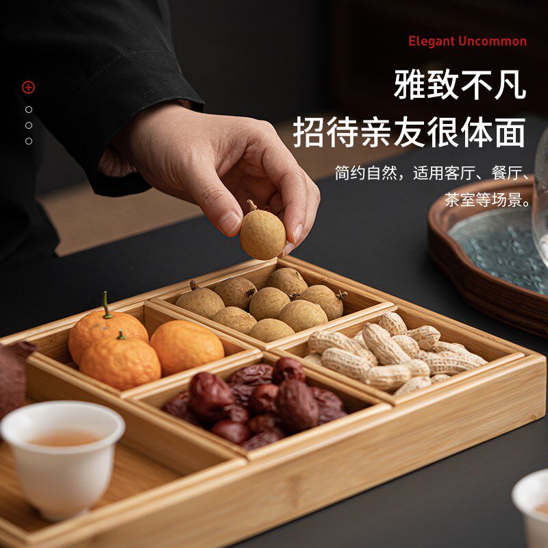 中式竹制围炉茶点盘客厅家用零食小吃干果分格收纳摆放盘茶具托盘