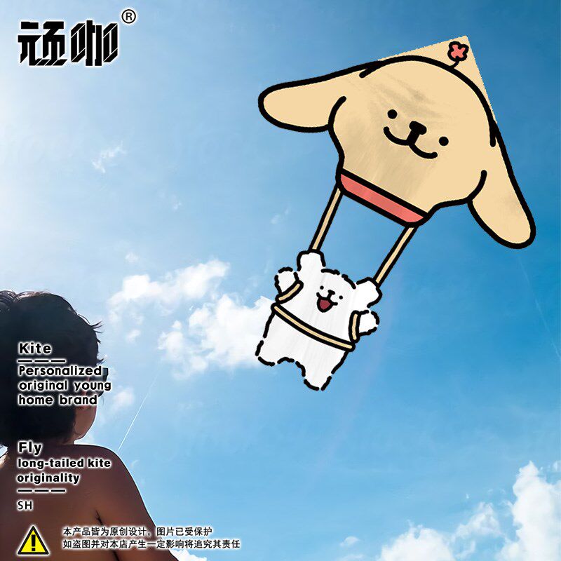 风筝儿童微风易飞线条狗风筝大人搞笑小朋友风筝潍坊可爱风筝