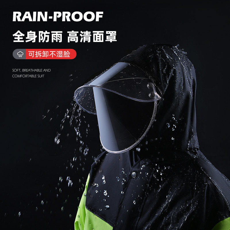雨衣雨裤套装男款分体长款全身防暴雨女外卖骑手电动摩托车防雨服