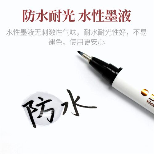STA斯塔秀丽笔自带笔锋的笔小楷美术书法专用笔软头纤秀笔签字笔