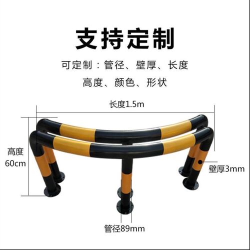 定制加厚款加油站防撞护栏加油岛防撞柱M型弧度隔离栏U型警示柱