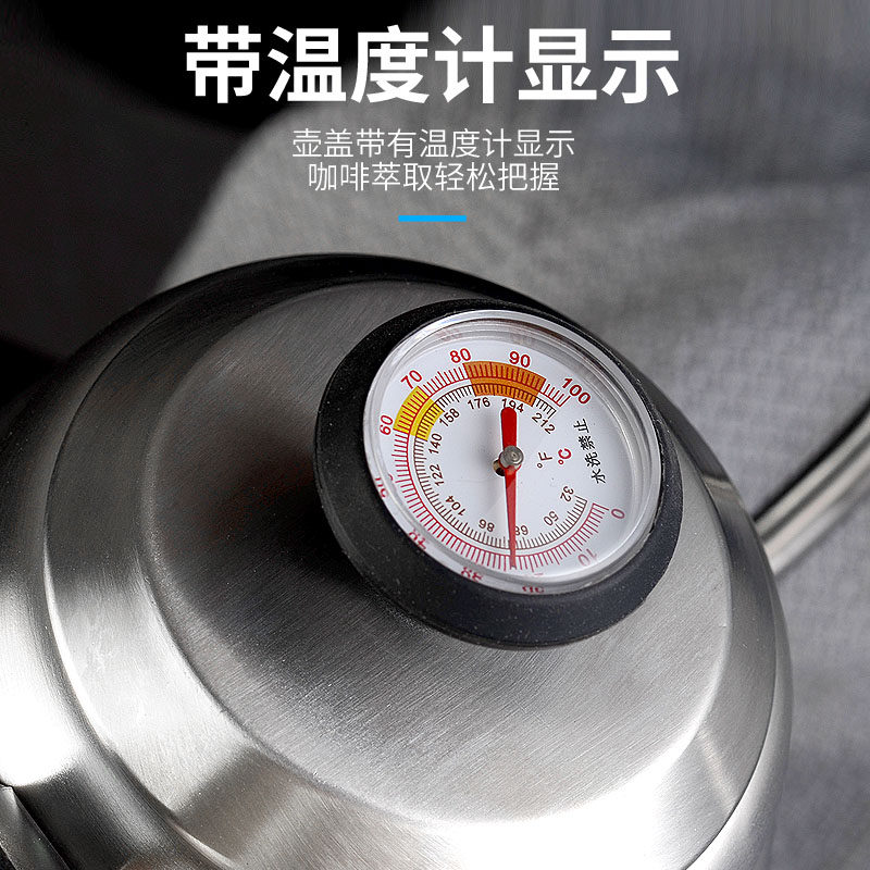 新品 手冲挂耳咖啡壶套装云朵壶304不锈钢长嘴细口带温度计手冲壶