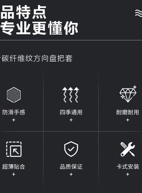 适用奥迪方向盘套A4L A6L A3 Q3 Q5L Q7 A5 A7超薄碳纤维汽车把套