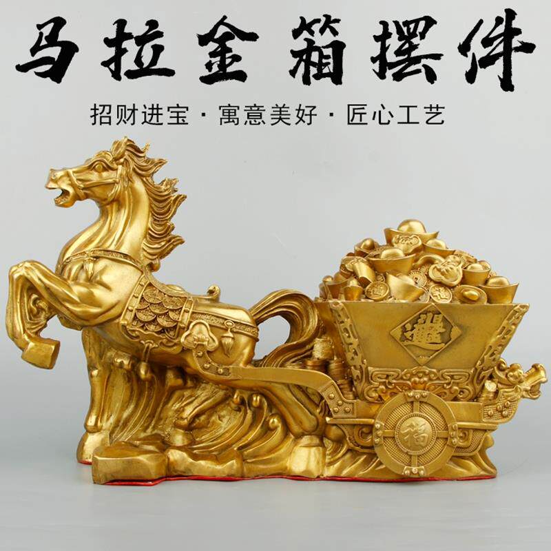 铜马拉元宝摆件马上发财十二生肖马招财开运家居办公室客厅装饰品