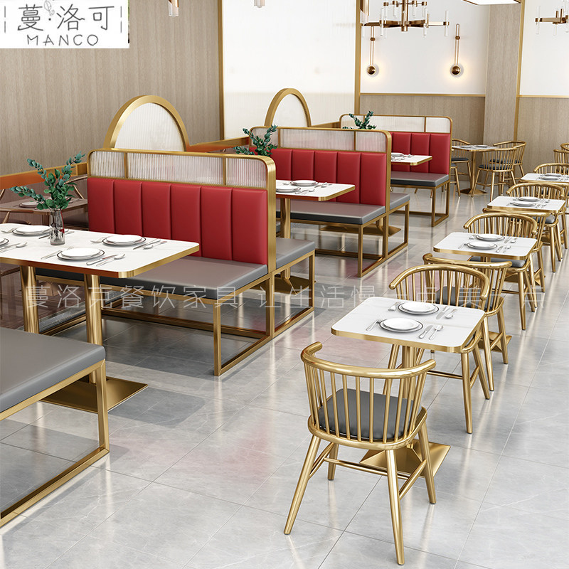 卡座餐桌商用岩板餐厅桌椅组合烧烤店餐饮店铁艺金色靠墙卡座沙发