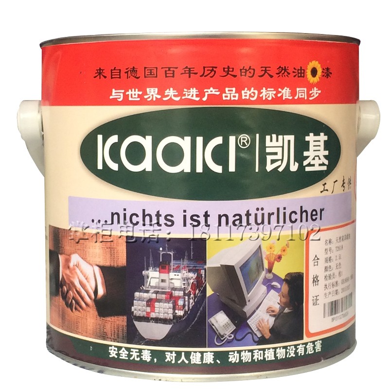 凯基木蜡油T2618室内木材用天然环保保护油 半哑光木漆