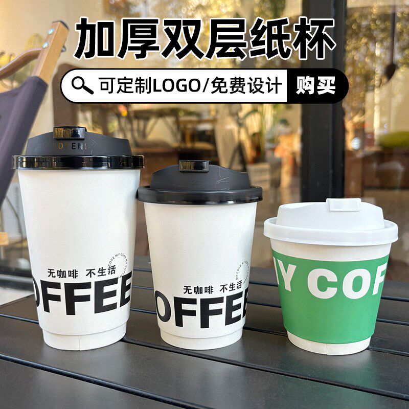 一次性蓝色咖啡纸杯子500毫升奶茶热饮加厚双层带盖定制商用高档