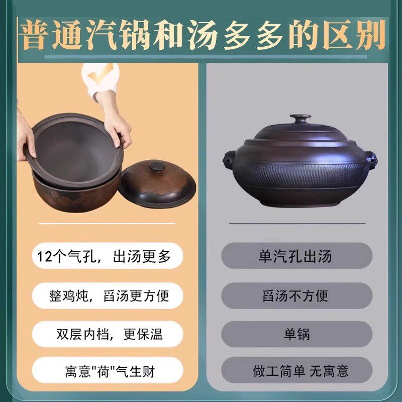 云南汽锅鸡专用盗汗鸡煲汤锅蒸锅陶瓷汽锅建水紫陶电蒸锅气锅家用