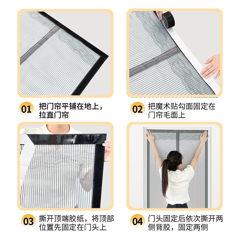 防蚊家用门帘防猫抓专用金刚网隔断磁吸强力卧室纱门魔术贴免打孔图片