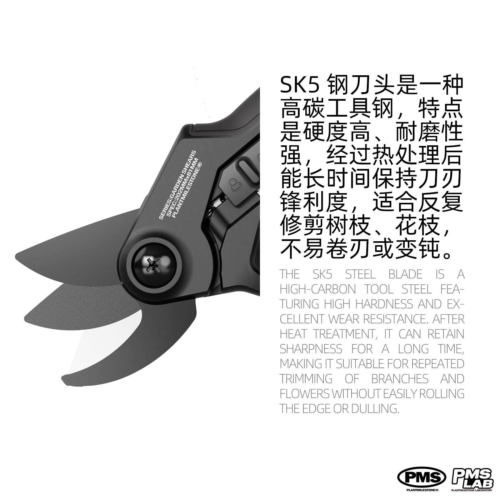 SK5园艺花剪园艺栽剪刀修枝剪家用花盆PMS专用插花力块省根龙艺舌