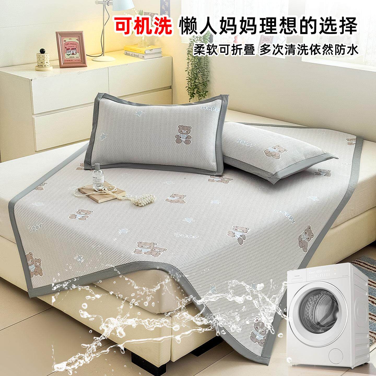 A母婴防水凉机垫软垫子凉级席夏类季凉感防尿垫可洗PL-CD604生理
