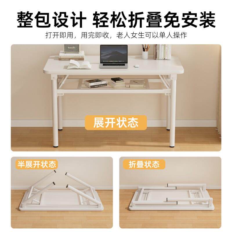 可折电脑桌ygz1免安装式家用生写字桌叠简易台学习书桌长学条办公