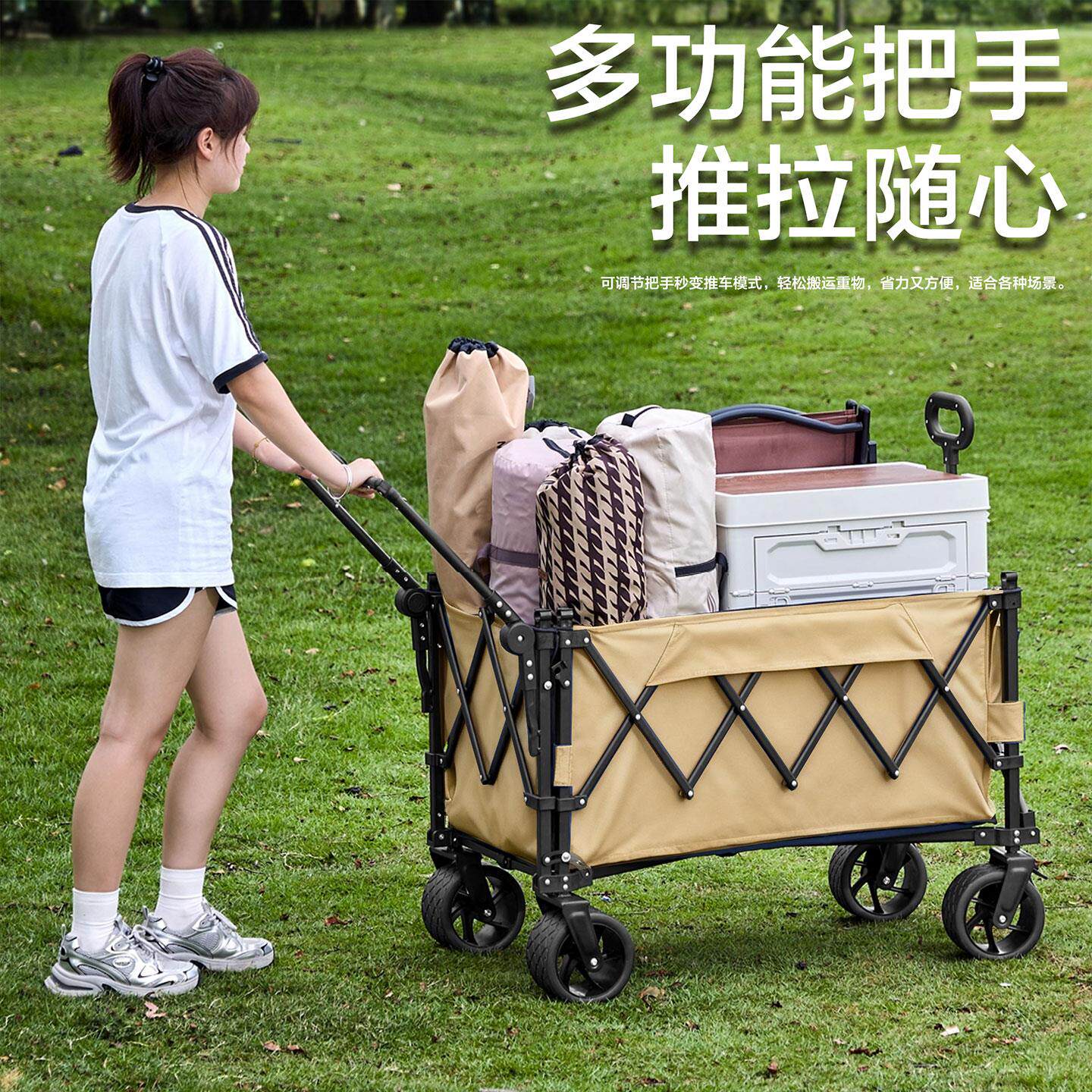原野人户露营推车聚外营地常规聚拢拖车小旅行折叠手推野餐野营拢