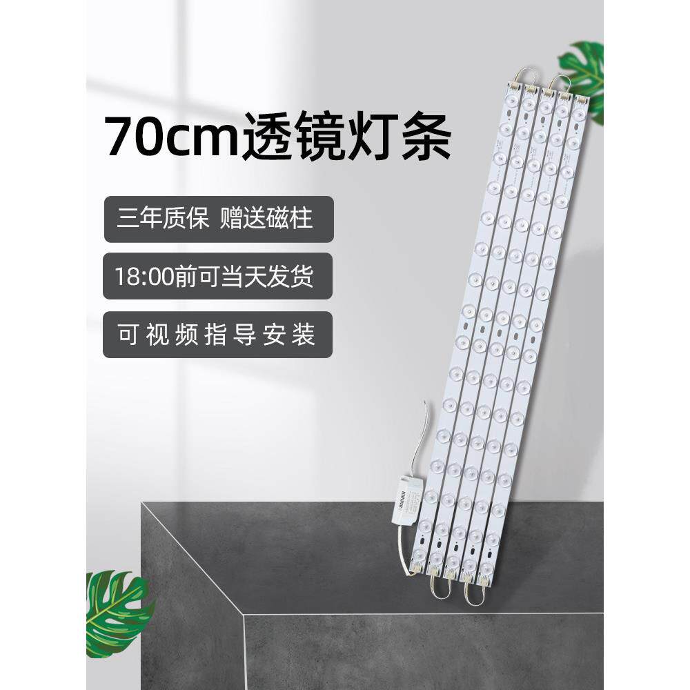 0厘米贴长白光吸顶灯,可更换花灯灯芯头LYC0121客厅三色7调光