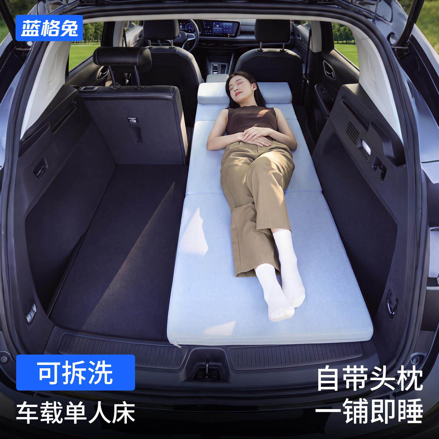 汽车车载床垫午休LGT-四折营车上觉备神器后箱免充气便携式露折叠