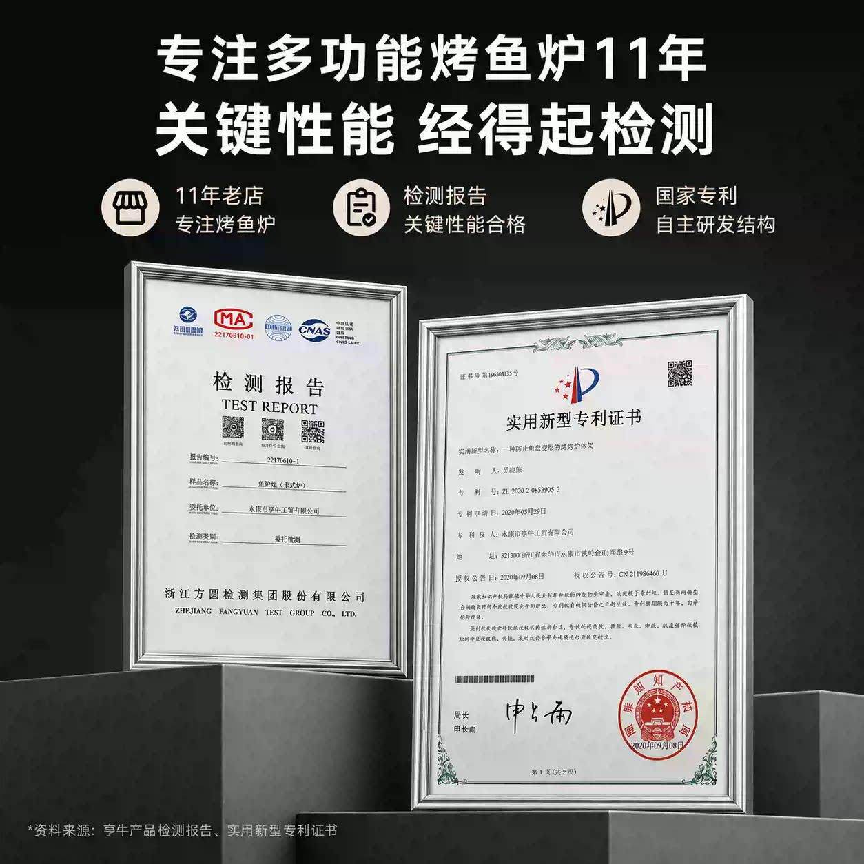 亨牛商烤鱼专用烤炉新款用卡式炉专用纸003包鱼锅便携式家用烤鱼
