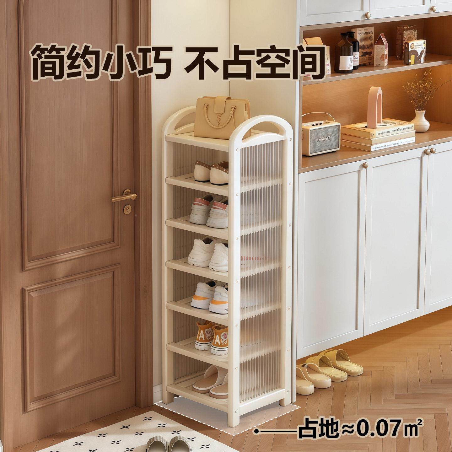 鞋架小口多窄层家用入门户玄关后角落奶油门风鞋子收WYY-XJ-0纳架