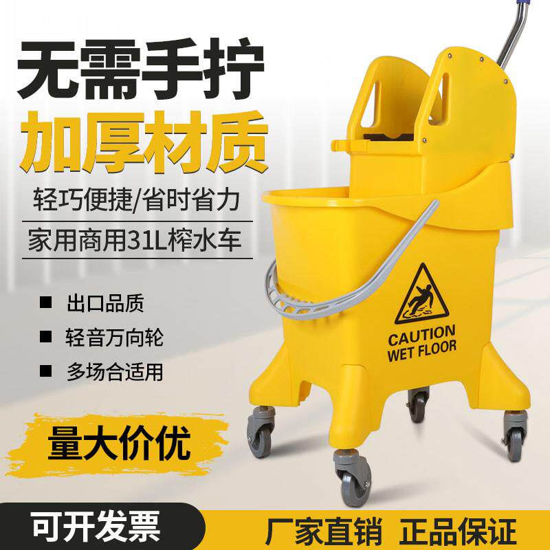 榨水车拖把水桶挤水桶洗桶拖地家商用保洁08088拖把柞拖布压水墩
