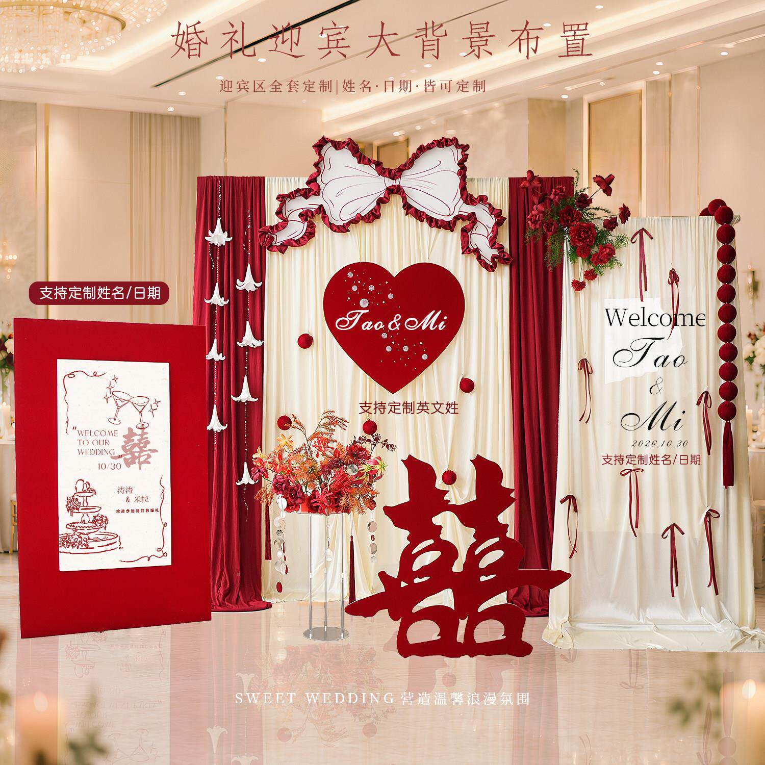 新款婚引房布置婚礼喜字庆拉花迎婚宾路路1引喜背景氛围结装饰用