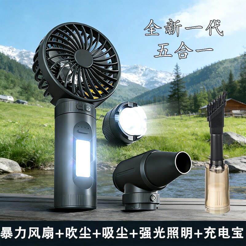 FOCTPO高速涡扇手风暴SY002力风扇10万转可拆卸21700电池双头持户