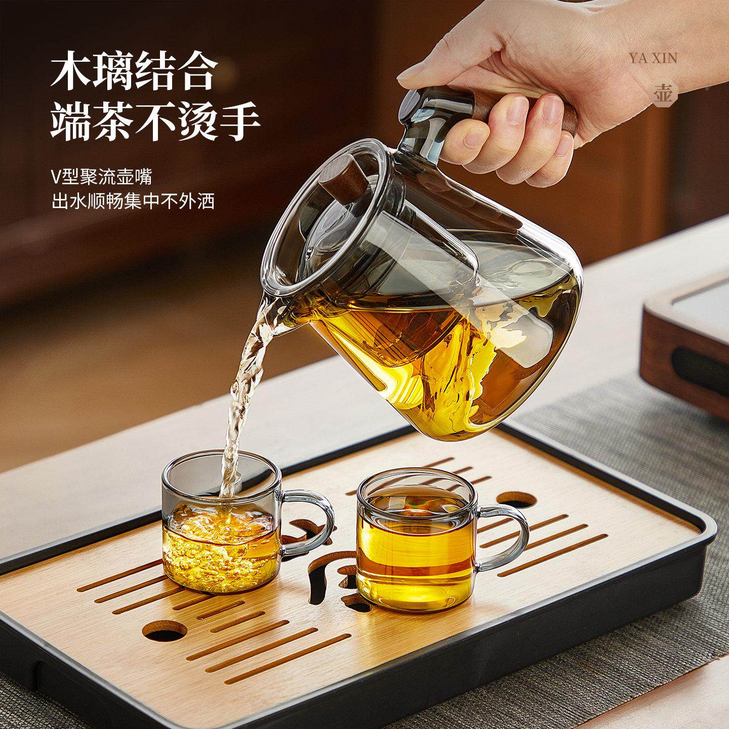 忆壶玻茶璃茶具套6组家用加0厚耐热泡茶壶22新款办公雅心山?喝茶