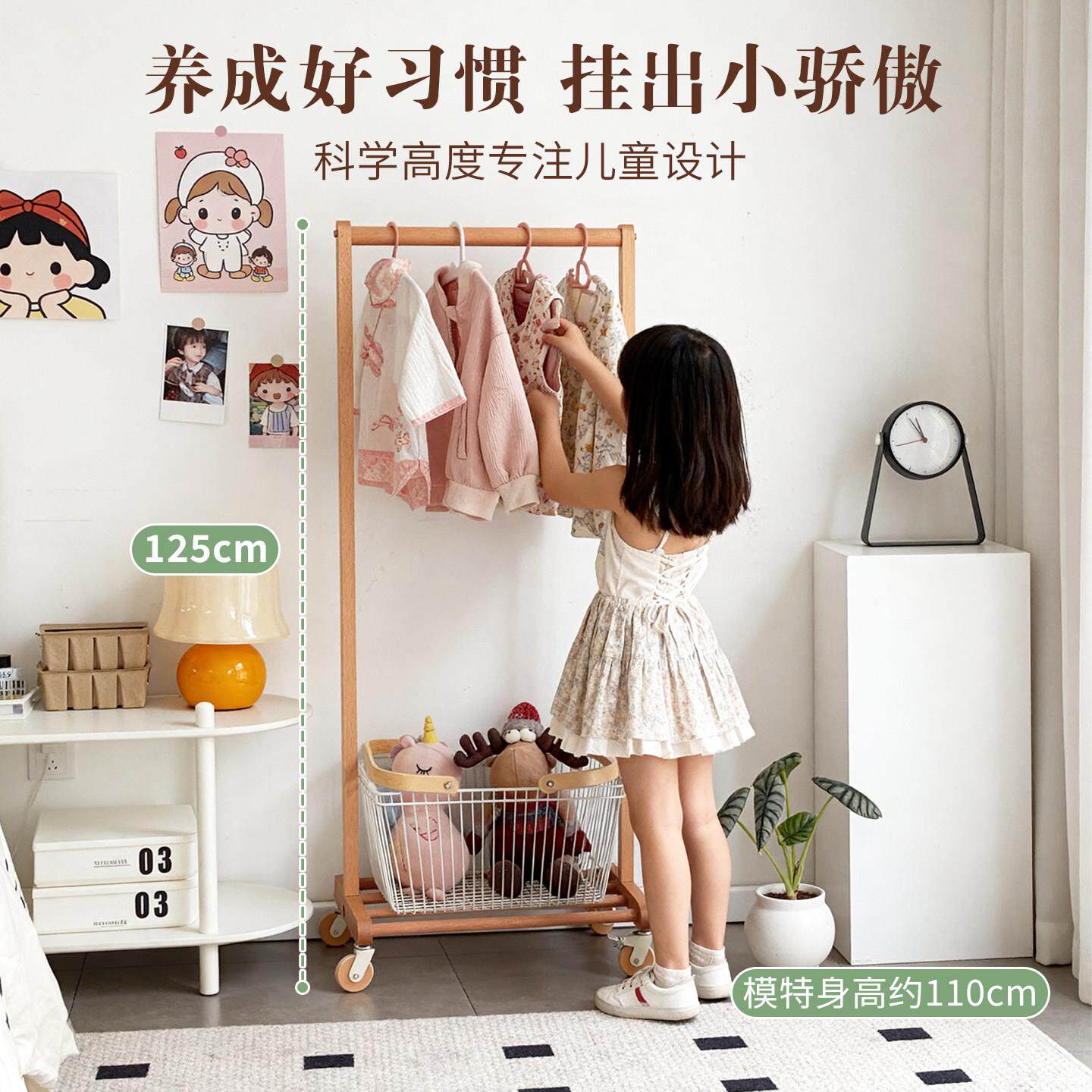 实木儿童帽架现卧衣室ETYMJ落地挂架家用代简约次净衣架小型晾衣