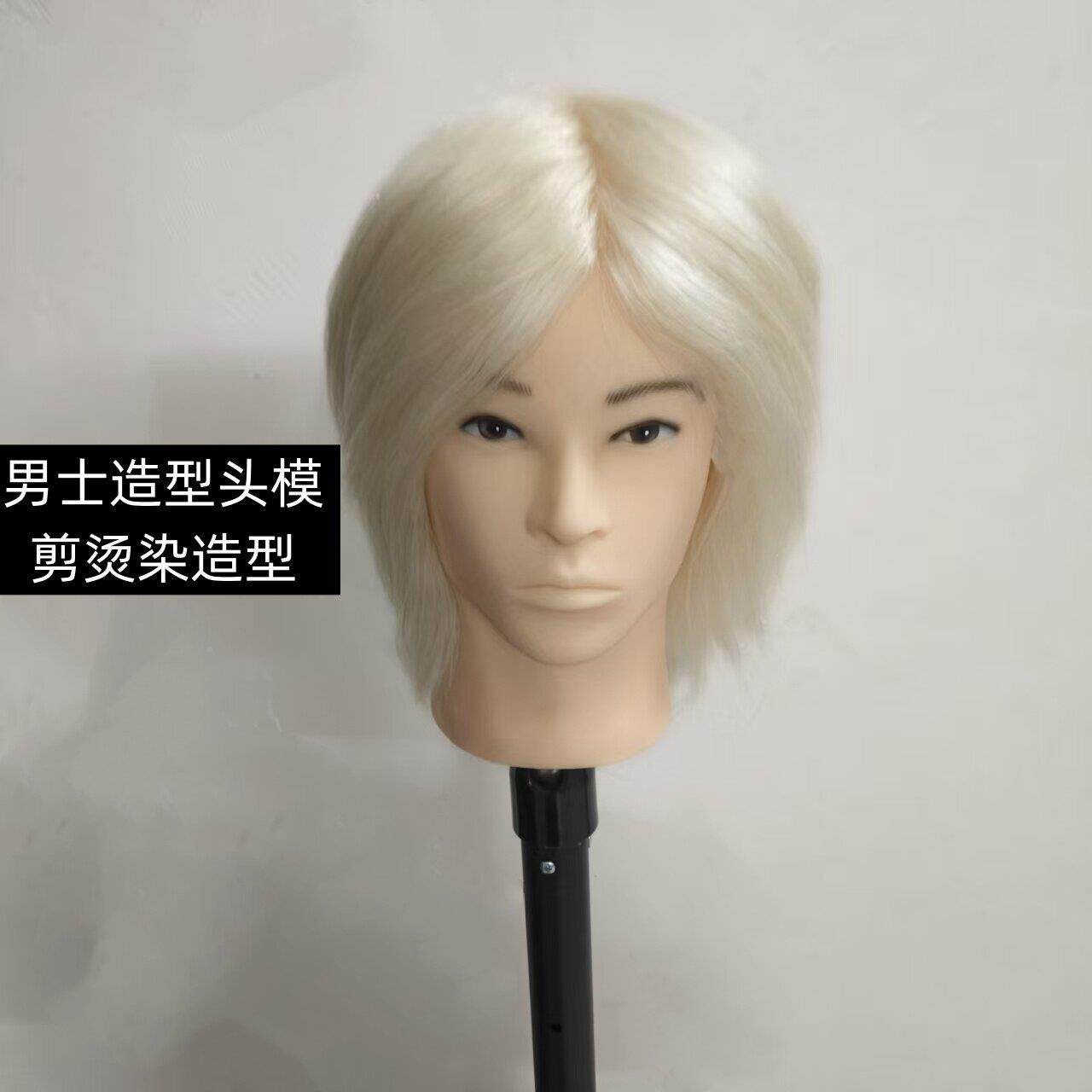 男士头模习学全发真理发店徒发型练精修FDC剪烫染卷杠吹风漂染公