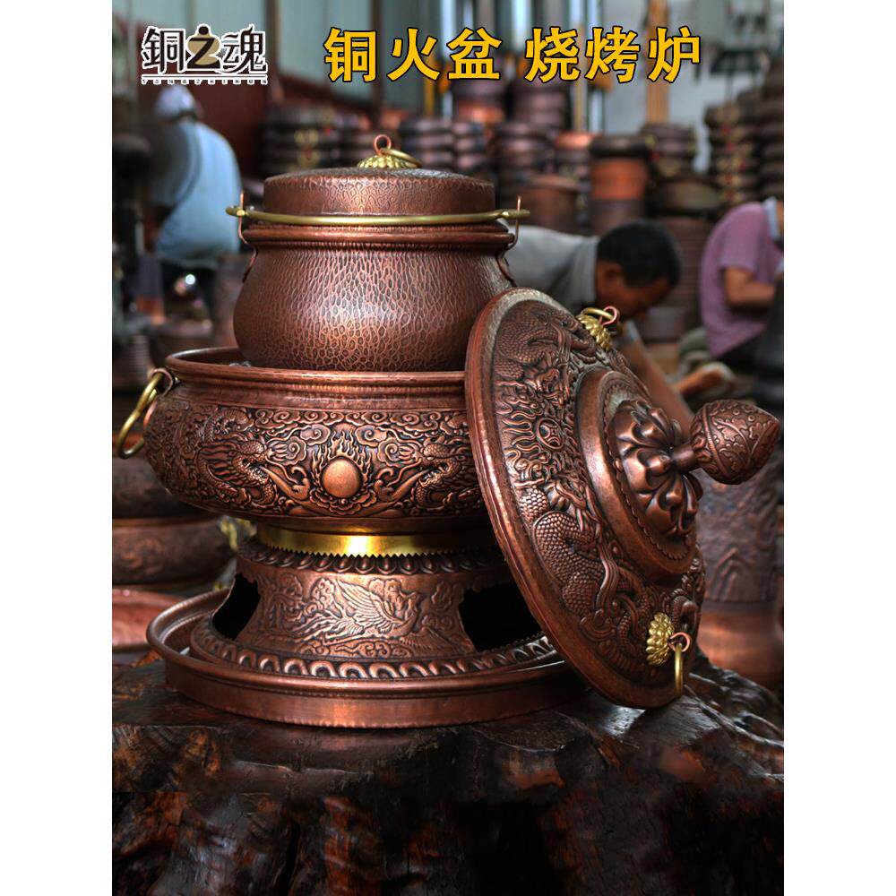 铜火之魂铜QLR工火盆纯紫铜烤烧烤炉手加厚家用户外炭围炉煮茶木