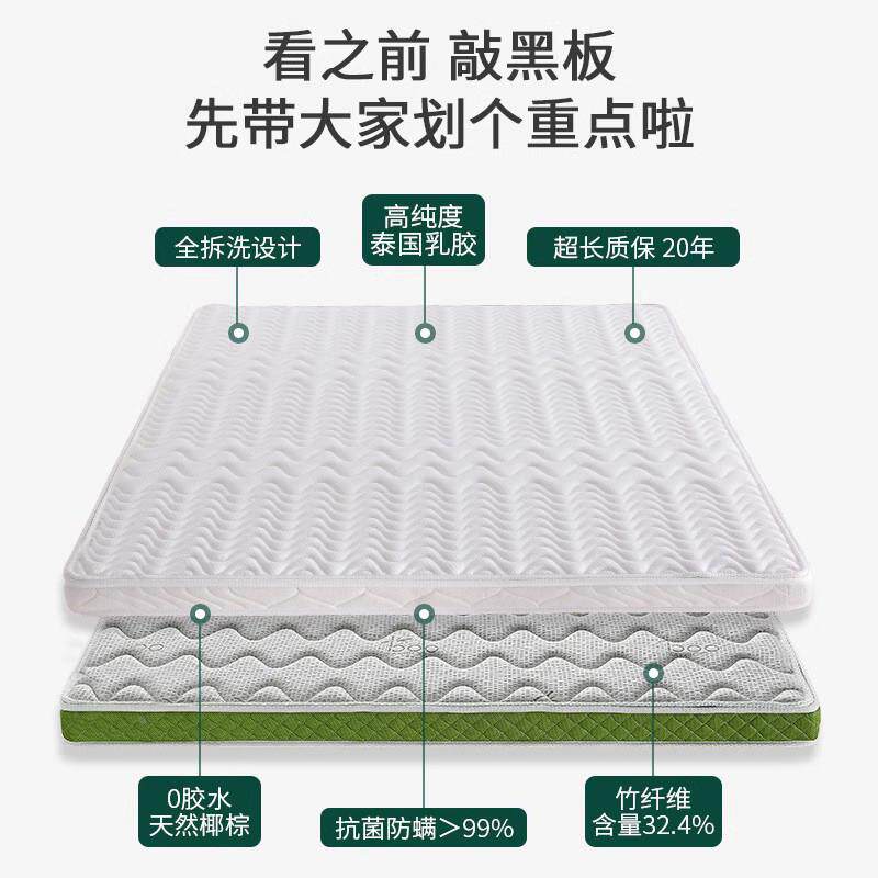 1椰5米可.叠加厚防螨抗菌棕床垫0925儿童适用折3D椰棕材质