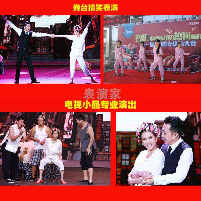 202功夫舞台剧表演小p品假发Cosla包租婆5假包租婆假发女y卷发搞
