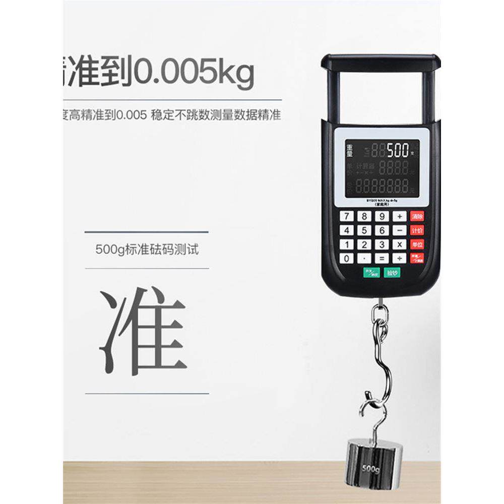 大名牌手提电子秤千高精度计型价小家用便携式商确用勾称2十电子