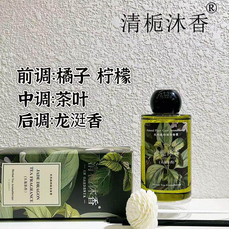 清栀沐公香玉龙玉龙茶香香香薰办藤条无火香薰客厅室清新空气厕所