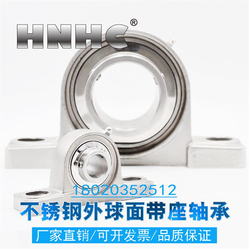 SUCP215不锈钢外球面立式座轴承P型座防锈耐腐蚀抗氧化内径75MM