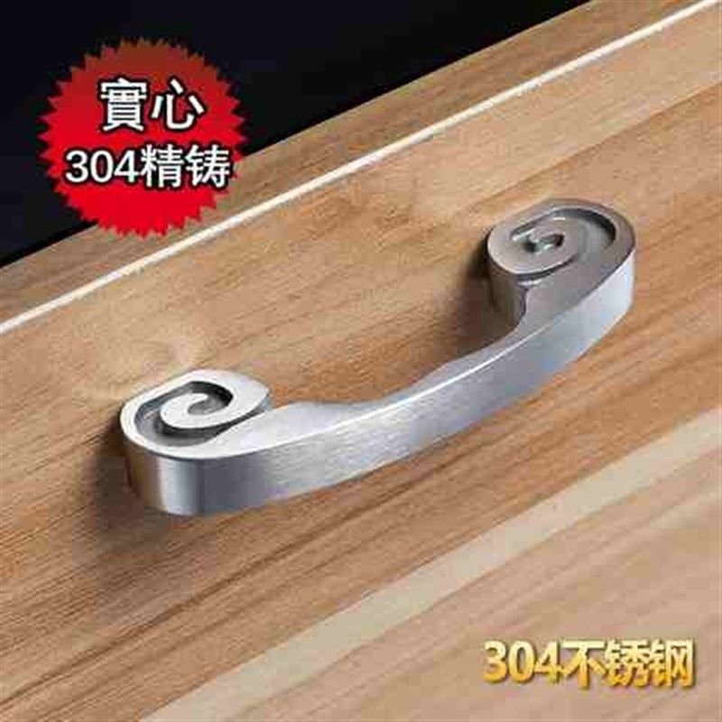 实心精铸304不锈钢拉手衣柜橱柜拉手抽屉柜门现代家具小拉手s7