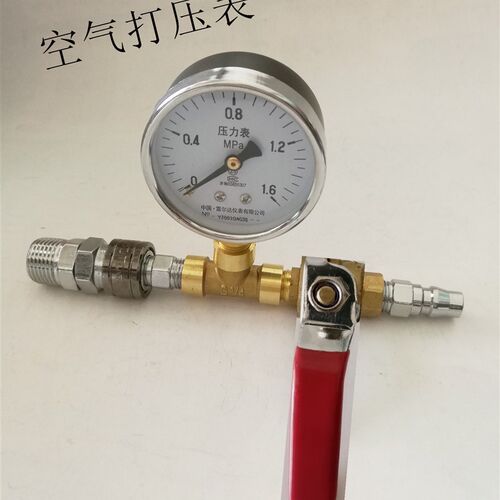 空气压力测试表水管测压测漏打压表4分16公斤地暖排水疏通DN15
