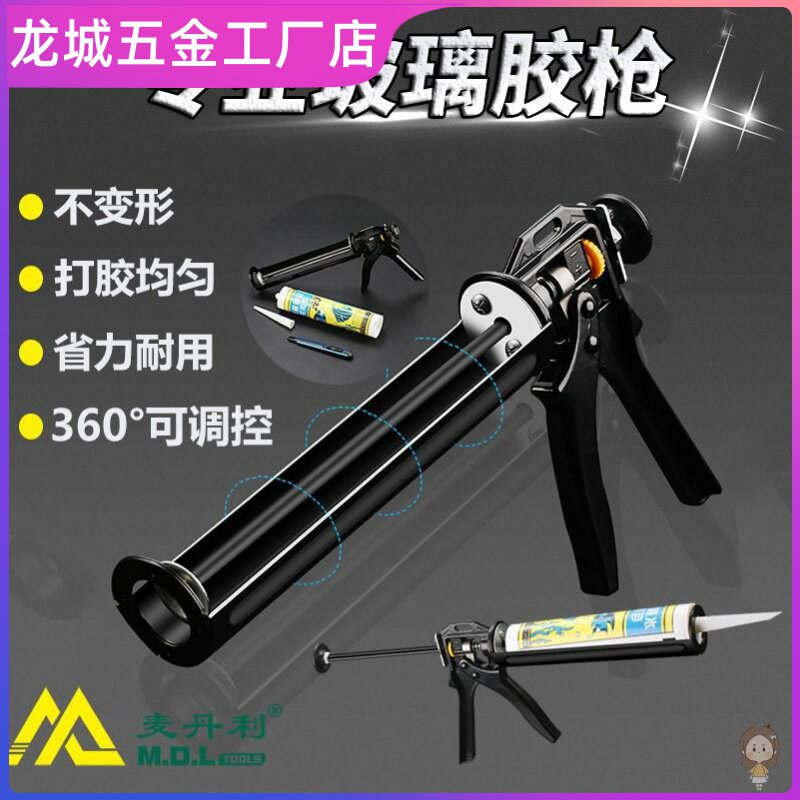 玻璃胶枪自动断胶防溢电动德国省力液压家用手动助力枪头小。