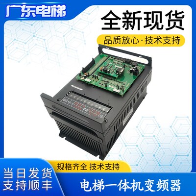 适用默纳克3000+一体机变频器Q-C-4007怡达快速电梯专用 全新